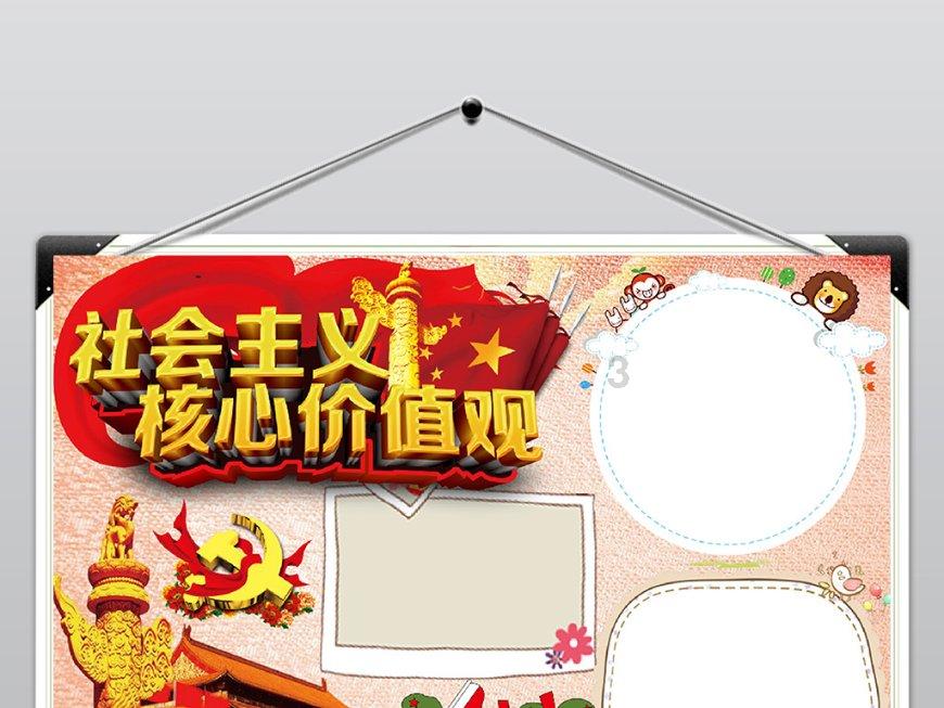 超三国无双4